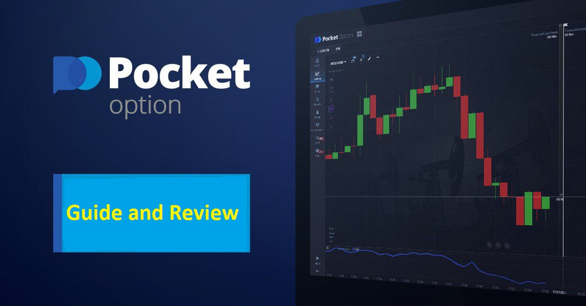 Pocket Option Your Ultimate Guide to Trading Success Pocket Option Your Ultimate Guide to Trading Success