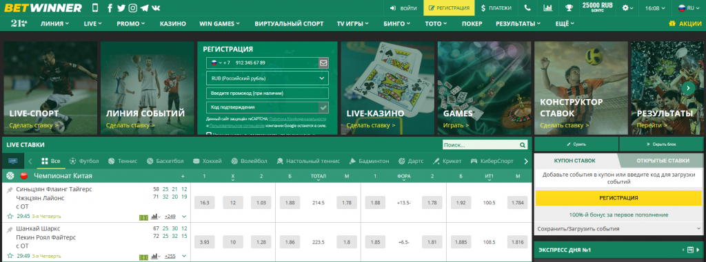 Maximize Your Earnings with Betwinner Affiliate 3